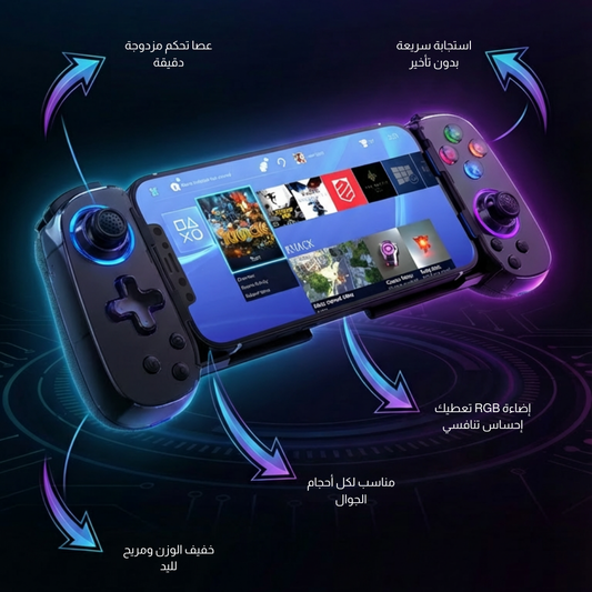 جيمباد محمول D7 بستة محاور، تحكم بلوتوث، لاسلكي لأيفون، أندرويد، وبي سي ويندوز 7