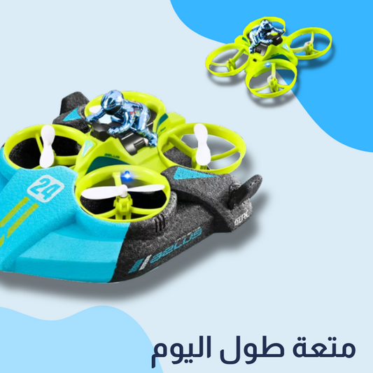 2 في 1 ميني درون RC — طائرة وكوادكوبتر مع قارب تحكم عن بُعد، لعبة ممتعة للأطفال والكبار