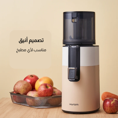 العصّارة السريعة بدون تقطيع – عصير طازج من أول ضغطه