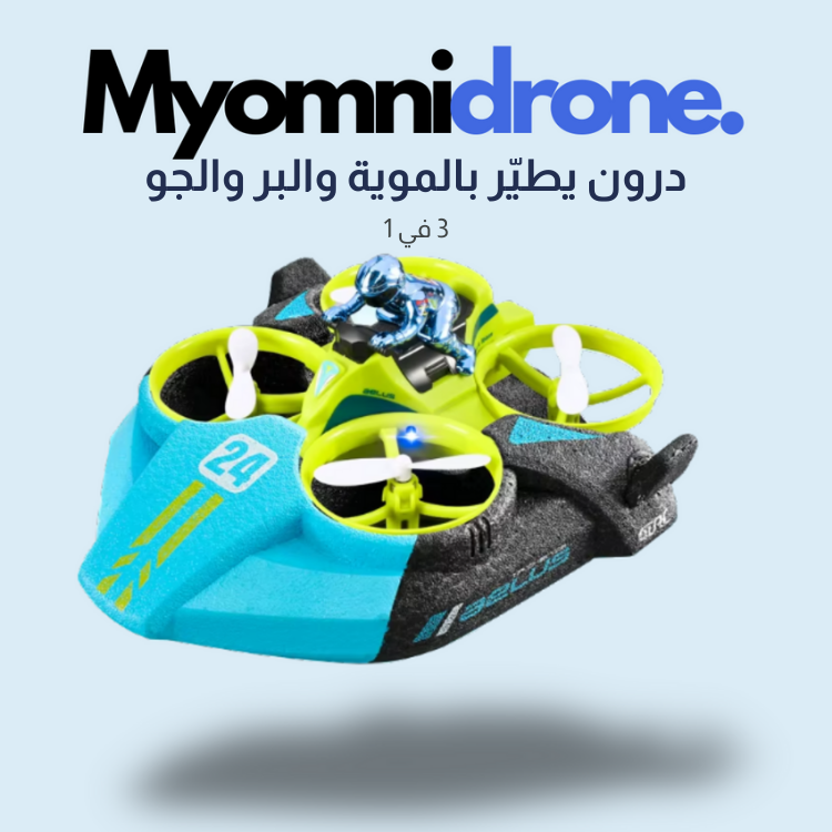 2 في 1 ميني درون RC — طائرة وكوادكوبتر مع قارب تحكم عن بُعد، لعبة ممتعة للأطفال والكبار