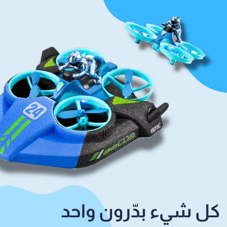 2 في 1 ميني درون RC — طائرة وكوادكوبتر مع قارب تحكم عن بُعد، لعبة ممتعة للأطفال والكبار