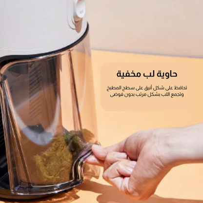 العصّارة السريعة بدون تقطيع – عصير طازج من أول ضغطه